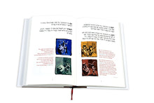 Load image into Gallery viewer, Haggadah