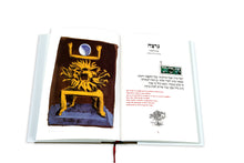 Load image into Gallery viewer, Haggadah