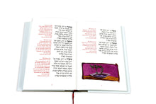 Load image into Gallery viewer, Haggadah