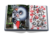 Load image into Gallery viewer, Hong Kong: Heritage, Art and Dreams