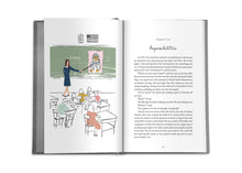 Load image into Gallery viewer, The Bee and the Acorn: A Memoir by Paula Susan Wallace
